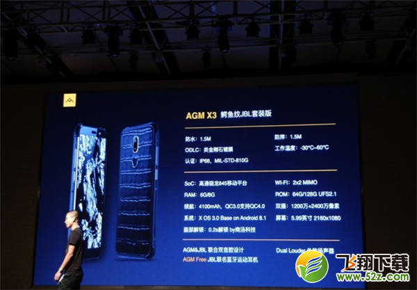 AGM X3多少钱_AGM X3配置参数介绍AGM X3多少钱_AGM X3配置参数介绍