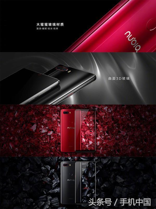 努比亚z18值得购买吗？售价、配置及外观一览