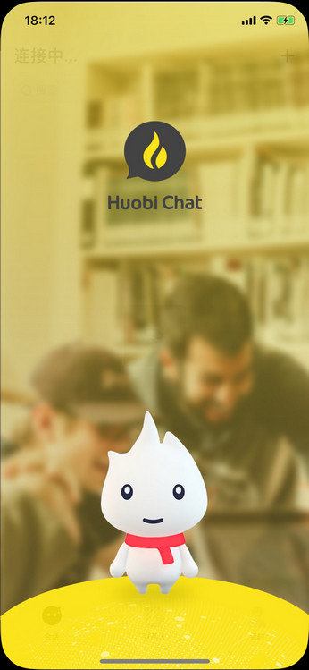 火信app怎么注册?具体注册流程介绍