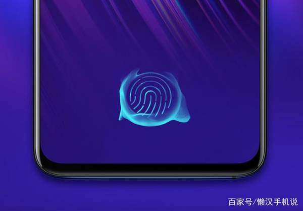 vivo X23和iPhone X哪个好？区别对比分析