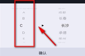 抖音显示位置怎么设置 自己切换城市位置教程