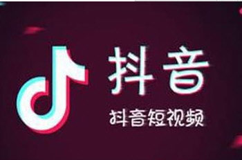 抖音显示位置怎么设置 自己切换城市位置教程