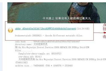 六维空间怎么下载资源 快速下载资源方法