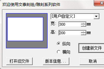文泰刻绘怎么不显示eps文件 eps文件导入详解