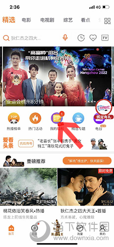 咕咪爱看签到送话费 如何在咕咪爱看签到