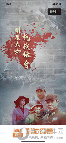 咕咪爱看签到送话费 如何在咕咪爱看签到