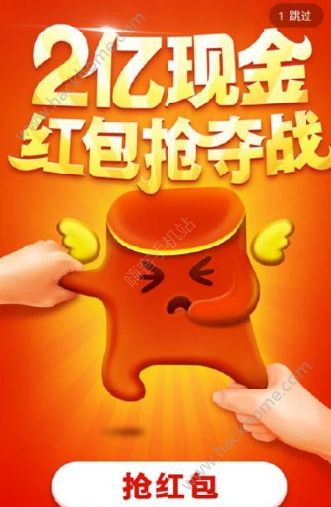 高德地图红包大作战在哪？高德地图红包抢夺战怎么玩？