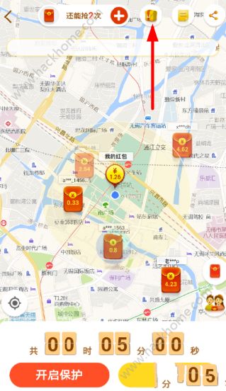 高德地图红包可以提现吗？高德地图红包大作战怎么提现？