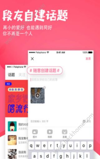外涵段子怎么样？外涵段子好玩吗？