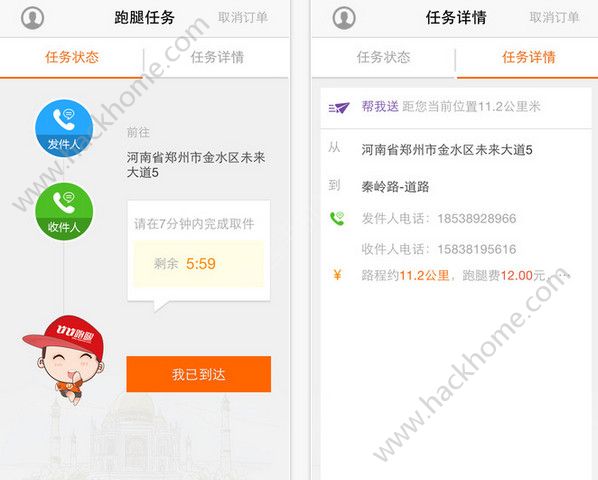 uu帮帮怎么接单？uu帮帮怎么接任务？