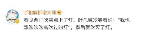 想过过过儿过过的生活是什么意思？想过过过儿过过的生活是什么梗