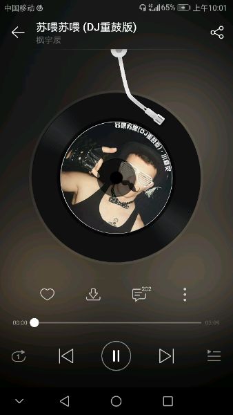 苏喂苏喂苏喂什么意思 什么梗