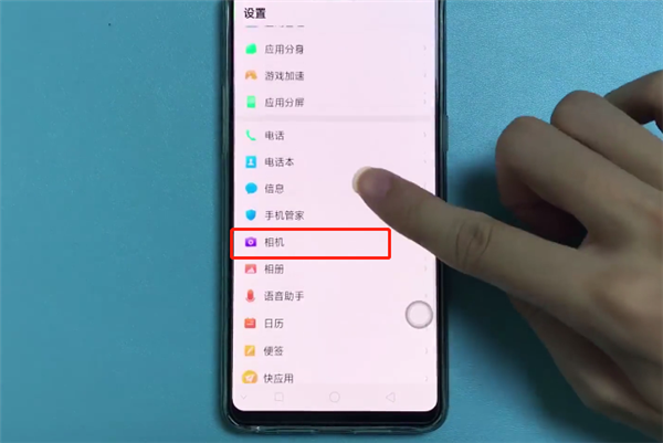 oppor17相机水印关闭方法图文介绍