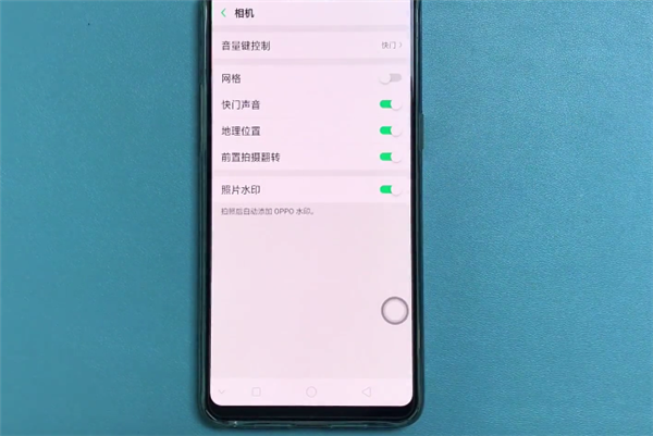 oppor17相机水印关闭方法图文介绍