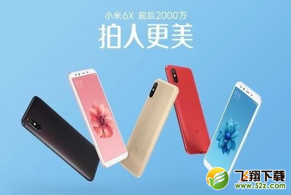 360n7lite和小米6x哪个好_360n7lite和小米6x区别对比评测360n7lite和小米6x哪个好_360n7lite和小米6x区别对比评测