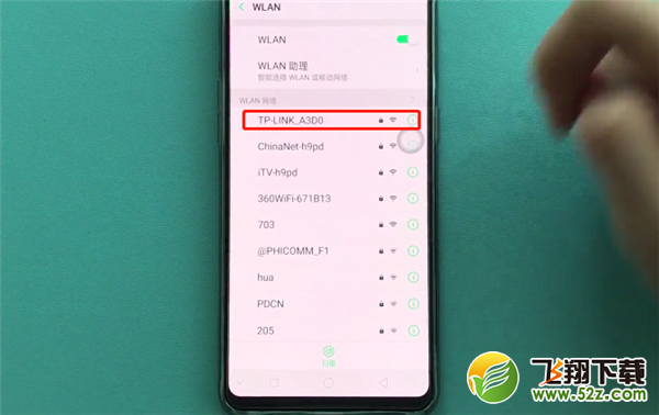 oppo r17怎么连接wifi_oppo r17连接wifi方法教程oppo r17怎么连接wifi_oppo r17连接wifi方法教程