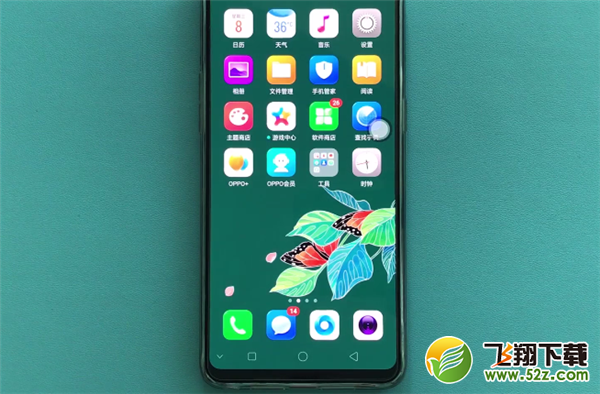 oppo r17怎么连接wifi_oppo r17连接wifi方法教程oppo r17怎么连接wifi_oppo r17连接wifi方法教程