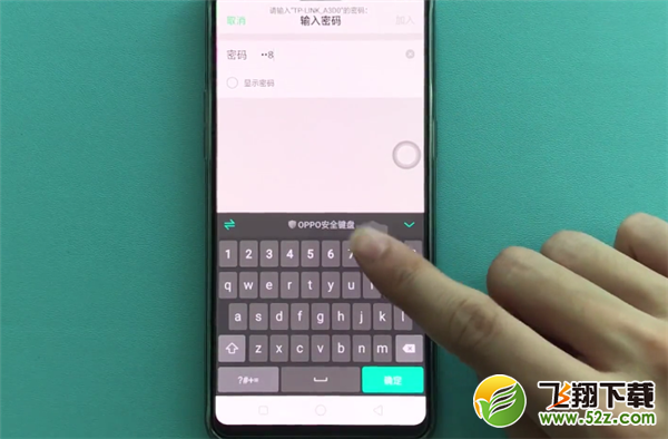 oppo r17怎么连接wifi_oppo r17连接wifi方法教程oppo r17怎么连接wifi_oppo r17连接wifi方法教程