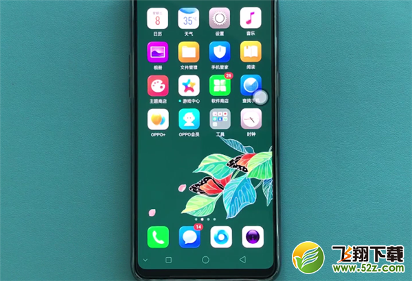 oppo r17怎么查看序列号_oppo r17查看序列号方法教程oppo r17怎么查看序列号_oppo r17查看序列号方法教程