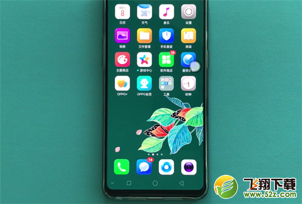 oppo r17怎么关闭亮度自动调节_oppo r17关闭亮度自动调节方法教程oppo r17怎么关闭亮度自动调节_oppo r17关闭亮度自动调节方法教程