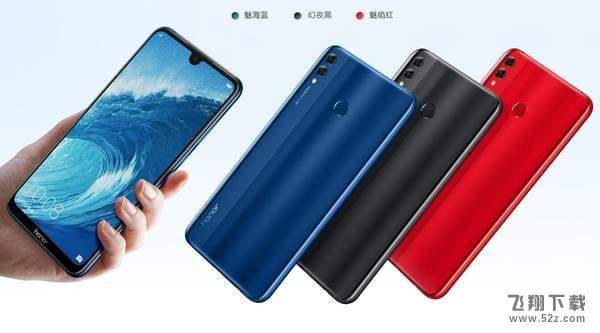 荣耀8x和荣耀8x max哪个好？区别对比评测