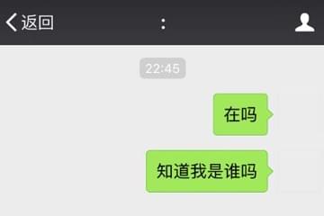 苹果手机微信名字怎么弄空白 苹果手机设置微信空白名字教程