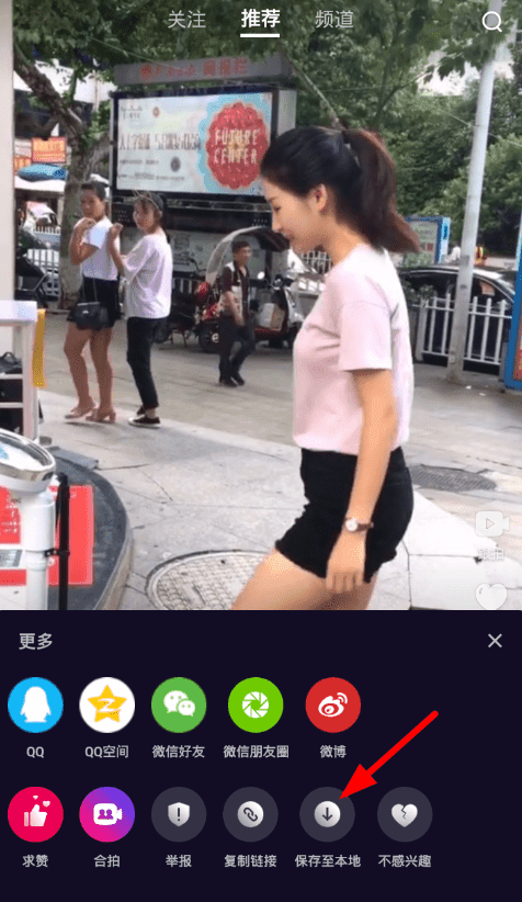 微视怎么设置动态壁纸？设置流程一览