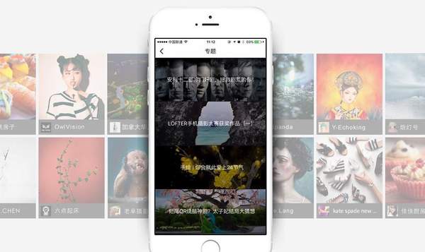 lofter上不去怎么办？最新版无法登陆解决方案