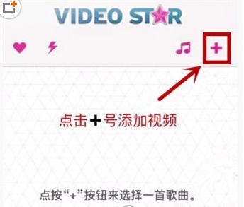 抖音甩头发慢动作录制步骤图文详解