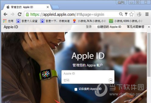 苹果手机怎么跳过ID激活 2018最新跳过ID锁激活教程