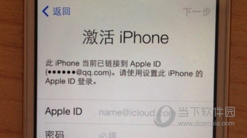苹果手机怎么跳过ID激活 2018最新跳过ID锁激活教程
