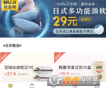 小黑鱼如何开通闪付 开通闪付教程