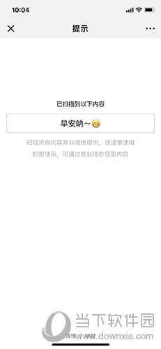 微信小程序怎么生成二维码 微信小程序二维码生成器教程