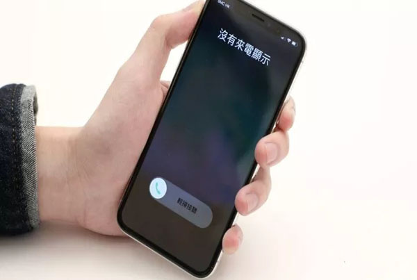 iPhone X实用小技巧汇总，全部学会瞬间高大上！