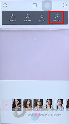 轻颜相机怎么去水印 去掉水印方法