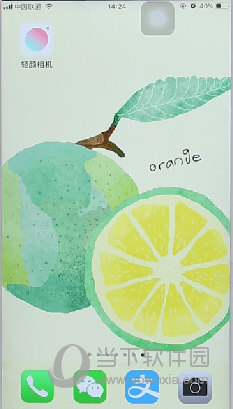 轻颜相机怎么去水印 去掉水印方法