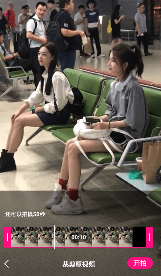 微视怎么合拍?具体拍摄步骤图文分享