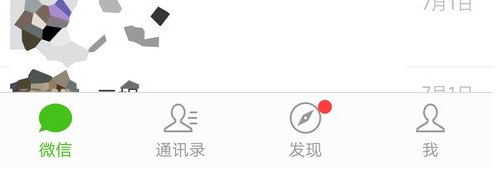 微信如何关闭自己的朋友圈？