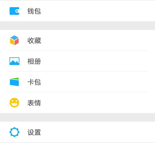微信如何关闭自己的朋友圈？