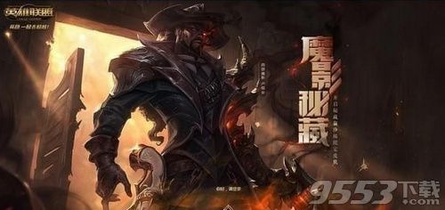 lol魔影秘藏活动在哪 lol魔影秘藏活动地址分享