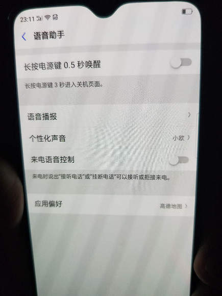 oppo r17怎么呼叫小欧?唤醒方法介绍