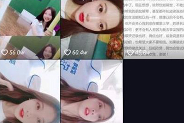 抖音小甜甜账号已重置怎么回事 原因令人大吃一惊