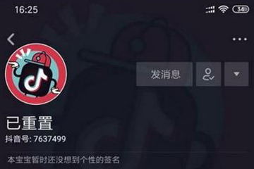 抖音小甜甜账号已重置怎么回事 原因令人大吃一惊