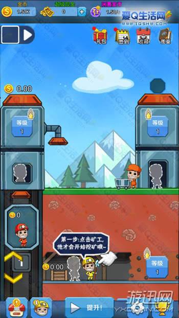 微信采矿大师怎么玩？采矿大师高分玩法技巧攻略解析