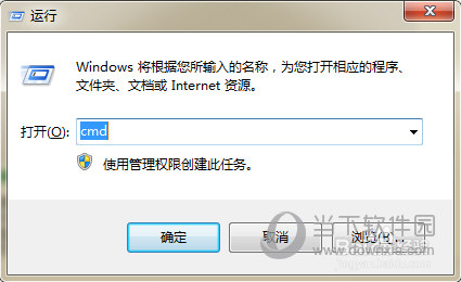 电脑机器码怎么修改 破解绑定机器码方法