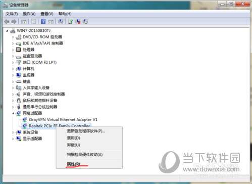电脑机器码怎么修改 破解绑定机器码方法