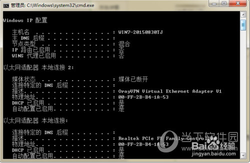 电脑机器码怎么修改 破解绑定机器码方法
