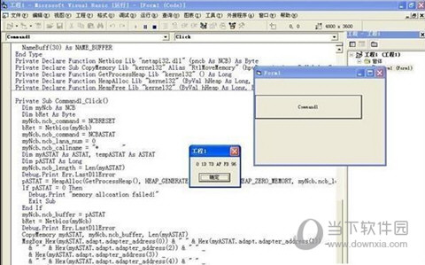 电脑机器码是什么意思 电脑的机器码指的是啥