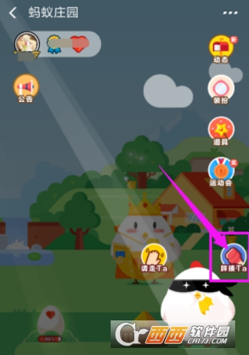 支付宝蚂蚁庄园怎么胖揍小鸡 小鸡被揍后多久恢复