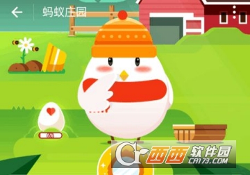 支付宝蚂蚁庄园怎么胖揍小鸡 小鸡被揍后多久恢复